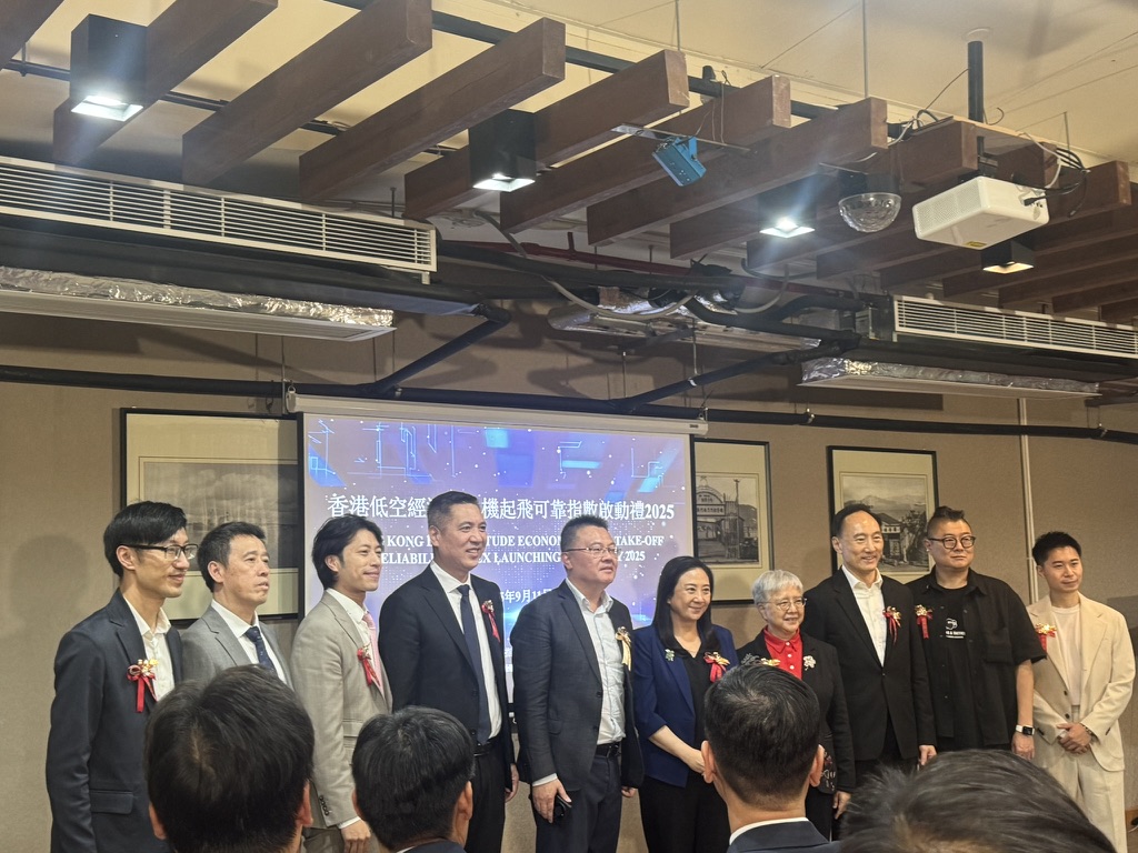 Hong Kong Launches Low Altitude Economy Drone Take-off Reliability Index 2025