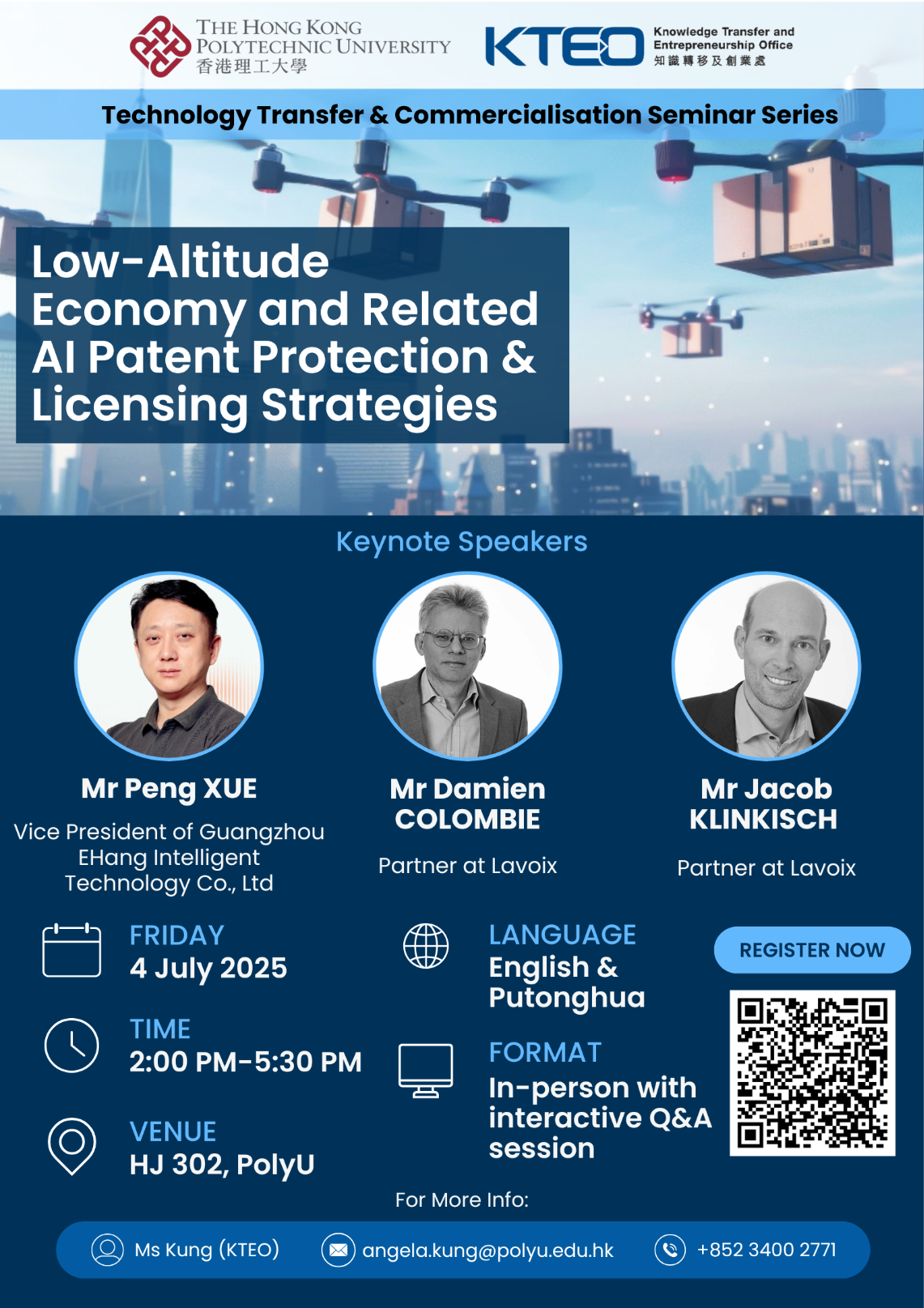 Low-Altitude Patent Seminar
