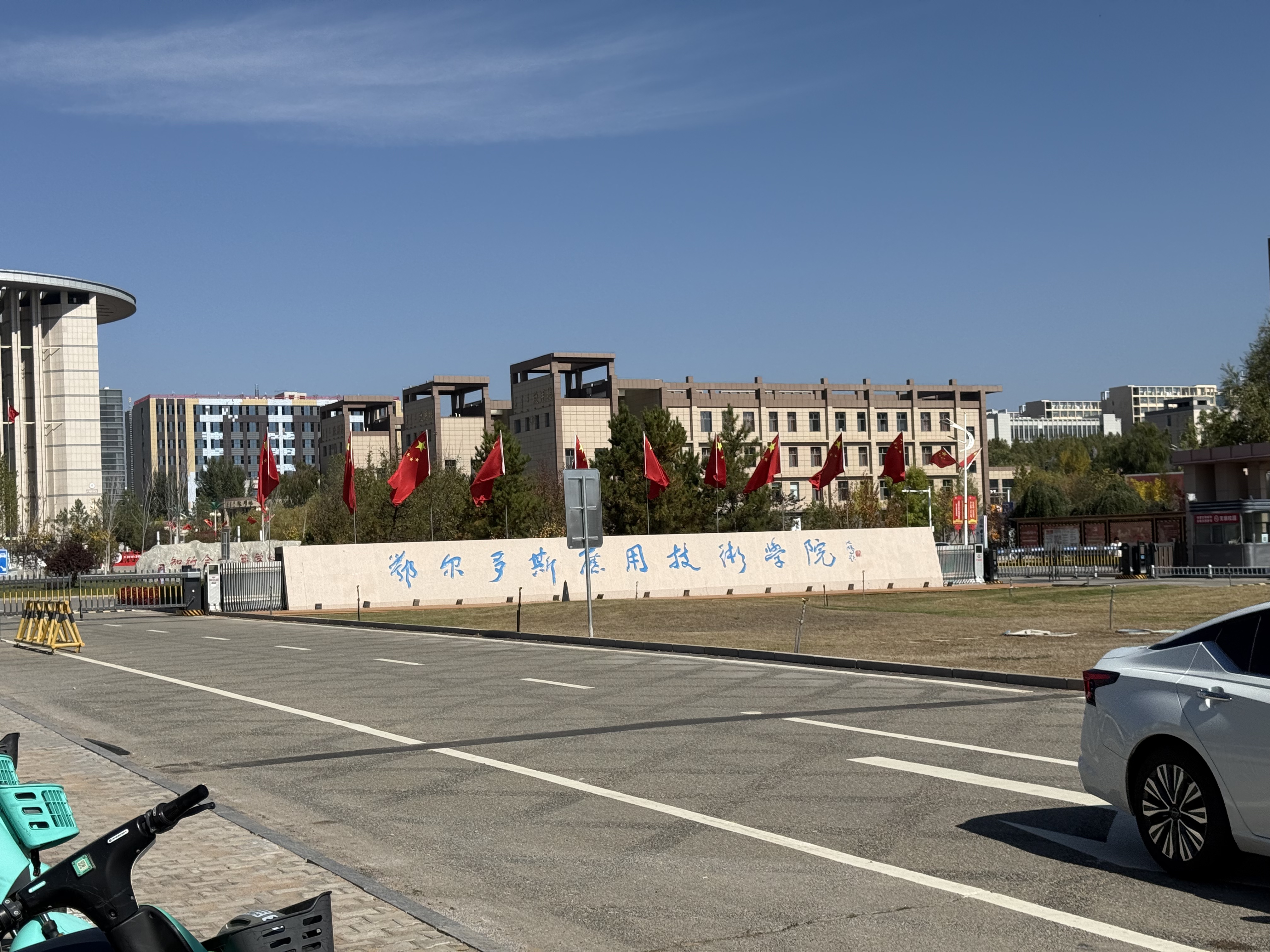 Inner Mongolia Visit