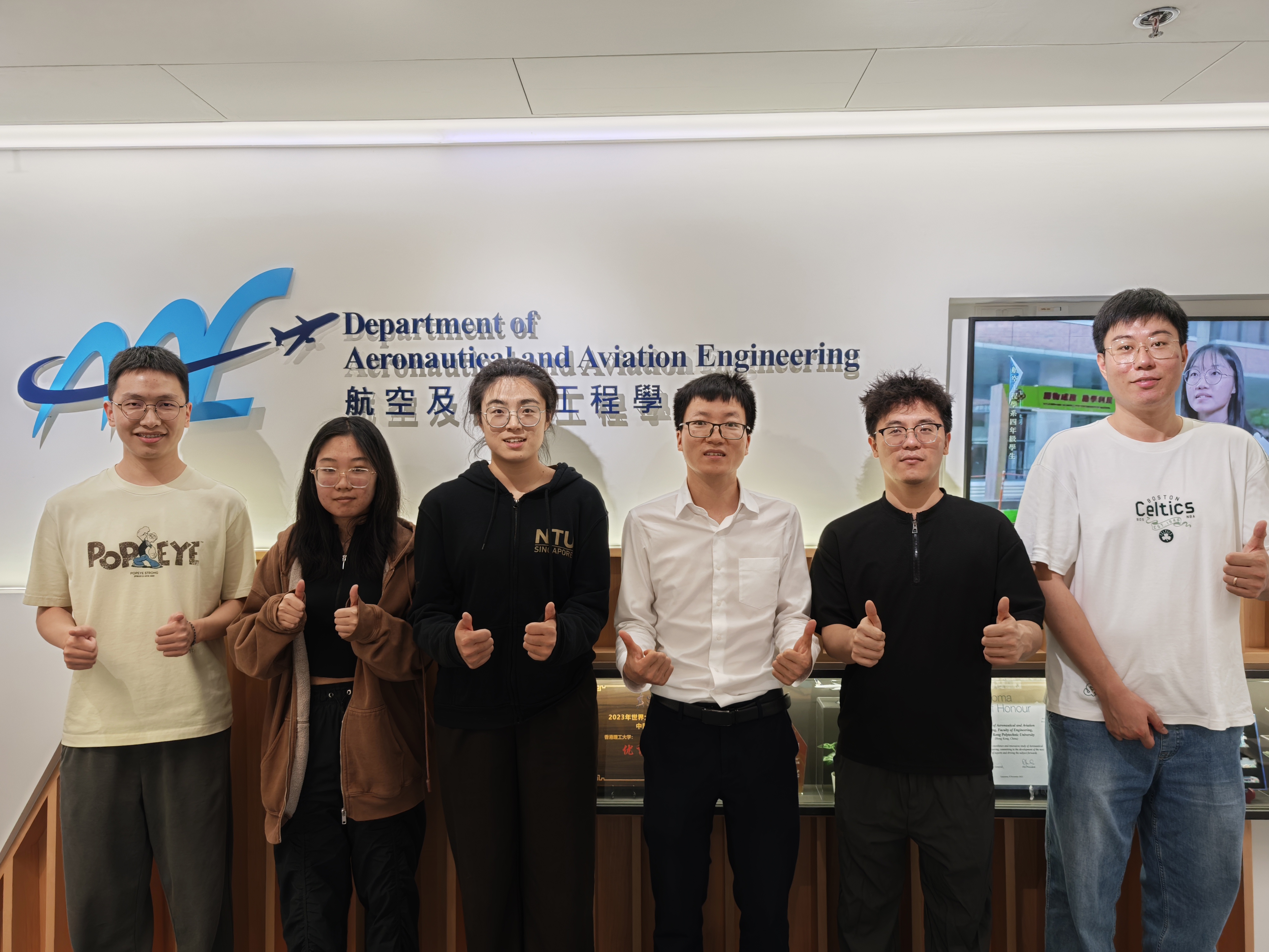 Prof. Wen and Dr. Zhong's research groups during the collaborative meeting.