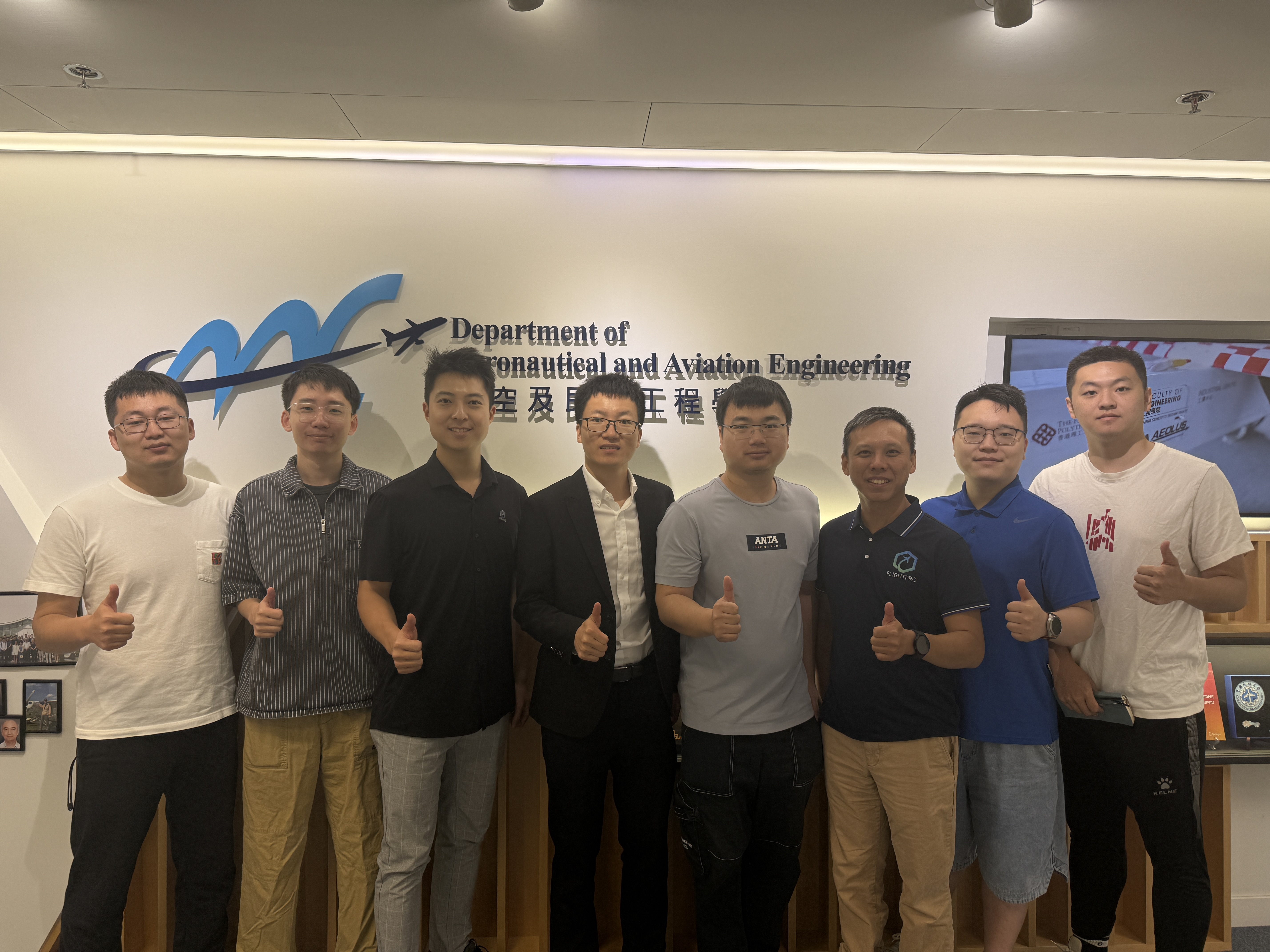 TASLab and FlightPro Exchange Meeting at PolyU in Advancing UAV Innovations for NextGen LAE Solution